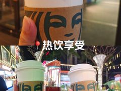 -星巴克臻选(珠海富华里店)