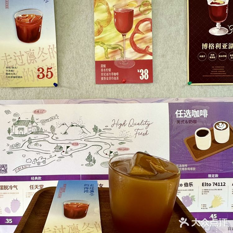 武汉咖啡地图太卷了!!99r喝10杯!