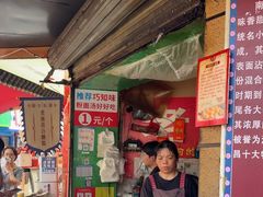 -老南昌白糖糕(大士院店)