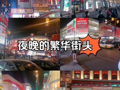 -沈阳商业城(中街路店)