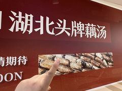 -北京清河万象汇