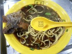 熏鱼面-瞻园面馆鸭血粉丝汤(老门东店)