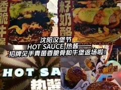 -沈阳铁西万象汇