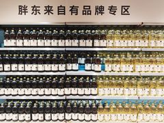 -物美超市(下沙云水店)