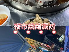 -喷火龙西昌火盆烧烤(泸州总店)