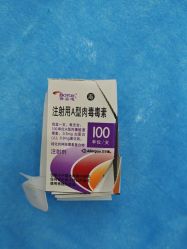 -重庆军科整形美容医院