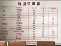 菜单-08涮肉坊(广顺南大街店)