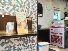-一口小满手作糯米糍(北山店)