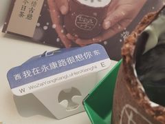 -茶是一枝花泡茶店