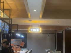 -胤隆汇(萧山店)