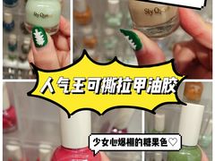 -KKV(天津津南吾悦广场店)