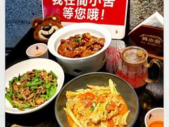 -简小舍·民间手艺菜(武昌江滩店)