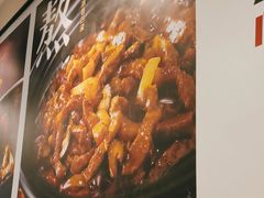-永和大王(梅家浜店)
