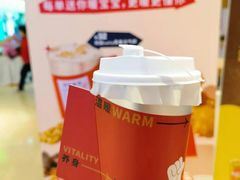 -炖物24章·顺时轻养茶(黄龙店)