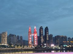 -重庆两江夜游-交运系列