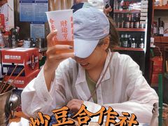 -炒豆合作社(东四总店)