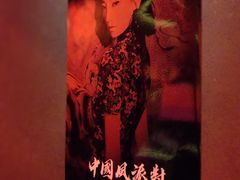 -RMK Shochu Bar(三诺店)