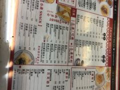 菜单-华星冰室(湾仔店)