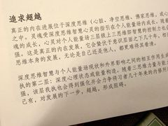 -九霄会馆·太极(现代大厦店)