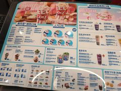 -DQ·蛋糕·冰淇淋(通州万达店)