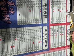 -靓靓蒸虾(恩施新天地店)