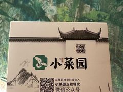 -小菜园新徽菜(青岛市南万象城店)