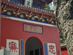 -东钱湖旅游度假区