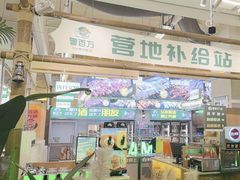 -曾百万小炉小串自助烧烤(高新店)