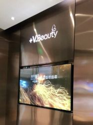 -苑苑vbeauty科技美容SPA