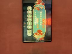 -阿诚市井潮汕菜(金台路店)