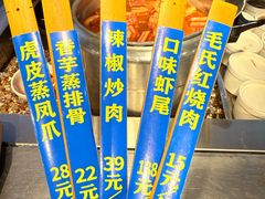 -火宫殿·小吃王国(坡子街店)