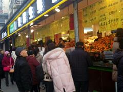 门面-家辉生鲜超市(东五路店)