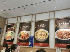 -金记酿皮(万博店)
