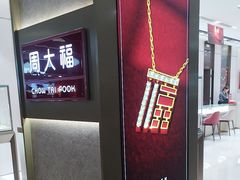 -福田卓悦INTOWN购物中心