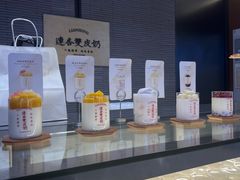 -连杏双皮奶(长沙国金店)