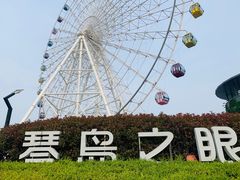 -琴岛之星摩天轮