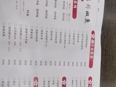 -元福·鲜椒鱼(弘基广场店)