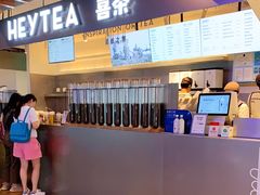 -喜茶(上海正大广场店)