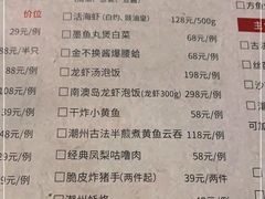 -潮堂 · 潮州菜(国贸商城店)