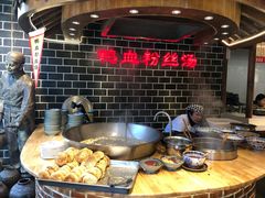 -老城南.鸭血粉丝汤(夫子庙店)