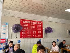 大堂-赵姐猪耳朵饭店