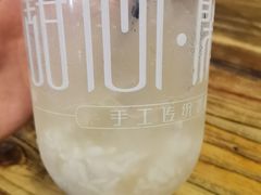 -甜心闲生·手工冰粉