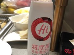 -海底捞火锅(公益西桥店)