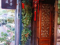 -沈氏祖传老宁波油赞子(南塘店)