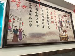 -老回回饺子馆(海洋馆店)