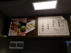 -香园茶社·金陵小灶(老门东店)