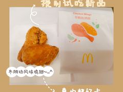 -麦当劳(广州南站店)