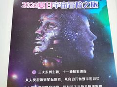 -斯坦星球AI编程·机器人科创·乐高科学·信奥·思维·专注力·STEM·竞赛考级(高新区绿宝广场龙湖狮山天街学习中心)