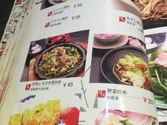 菜单-胜代日本料理(云程巷小区店)
