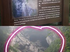 -武隆天坑地缝国家地质公园